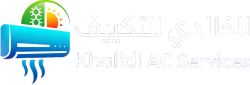khalidi_ac_logo_white_text
